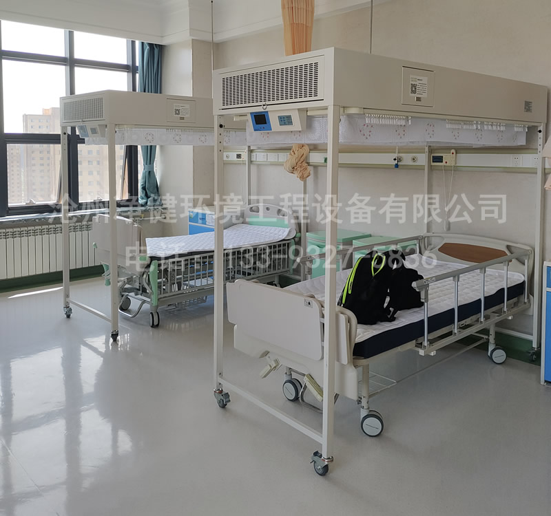 層流床(移動(dòng)層流消毒罩) 層流床(移動(dòng)層流消毒罩)