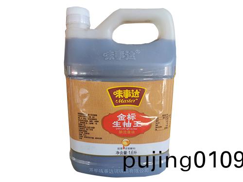 味(wei)事(shi)達(dá)(da)金標(biāo)(biao)生抽王(wang)